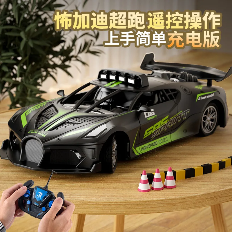 1：16 RC Car Toy Drift Racing Remote Control Car 2.4G  High Speed Off Road RC Car RC Racing Car Toy for Children Gifts