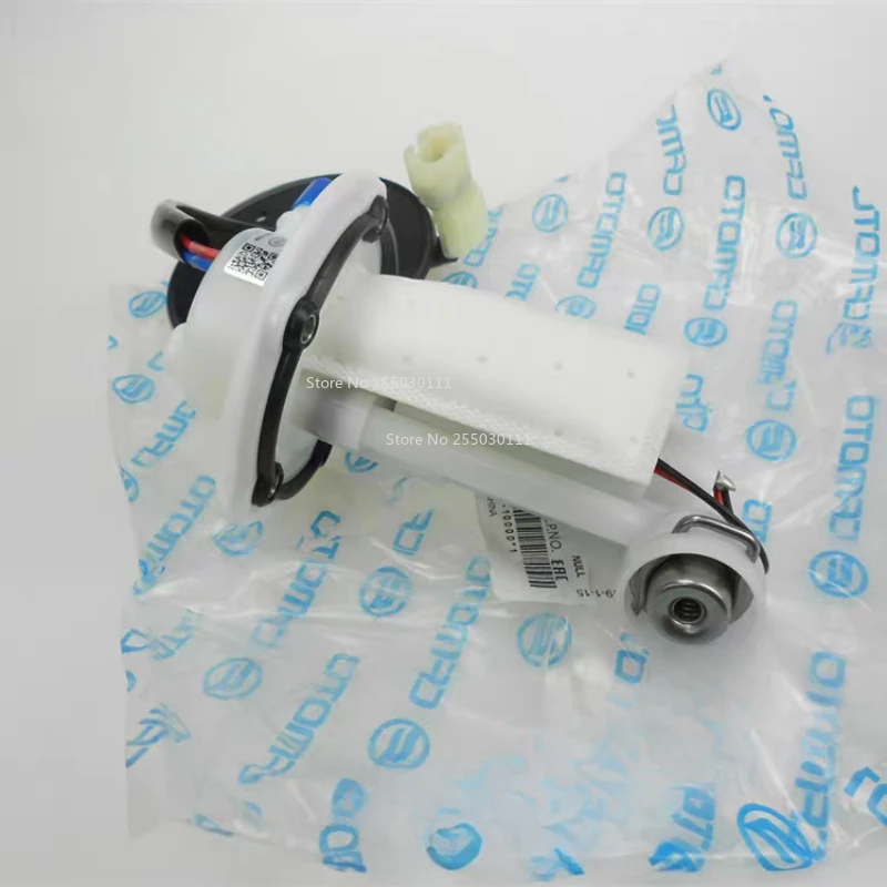 

AQ-CFMOTO Original Accessories Fuel Tank Fuel Pump for 250SR 300SR 400NK 150 250 650NK