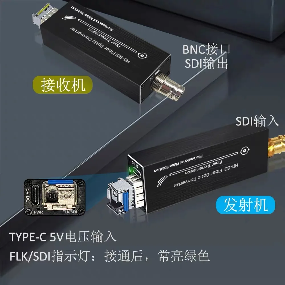 שידור כיתה 3gsdi וידאו אופטי transceiver sdi סיב extender 3g כדי סיבים ביצועים חיים מצלמה מצב יחיד hd