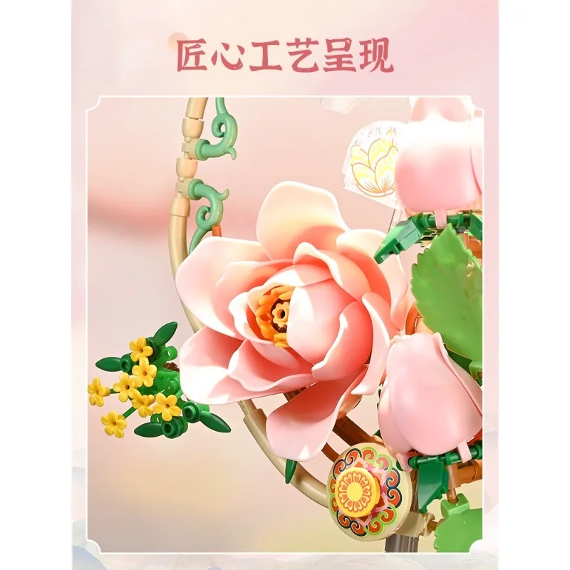 Keeppley ローズファン 組み立てブロック 中国古典様式の装飾 女の子へのギフト クリスマスプレゼント