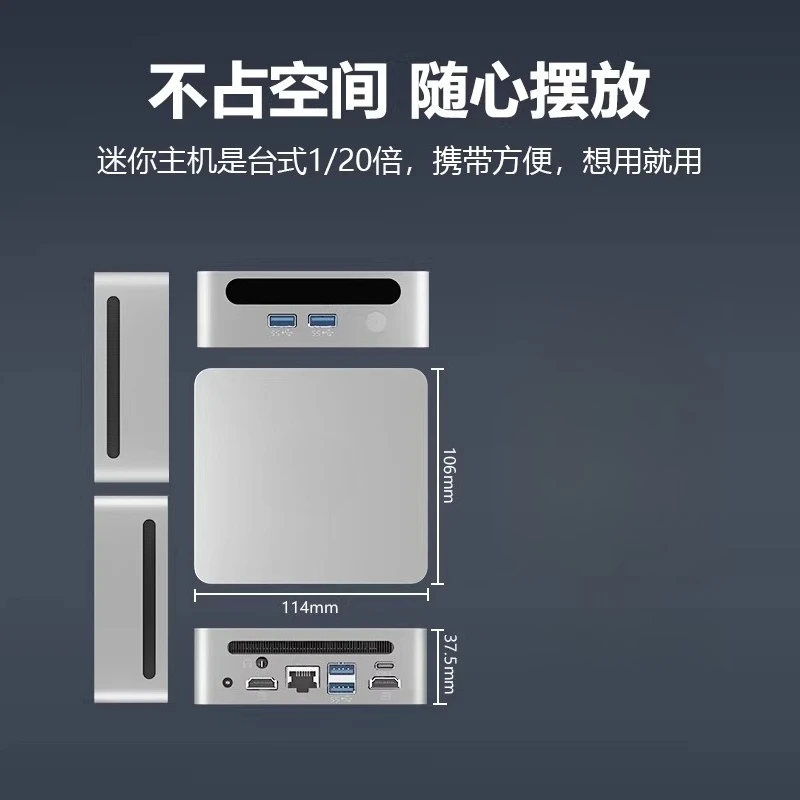 7730U MI-NI PC WIFI6 BT5.2 Dual Cha-nnel DDR4 3200MHz 16G/256G NVME SSD Desktop Gaming Computer