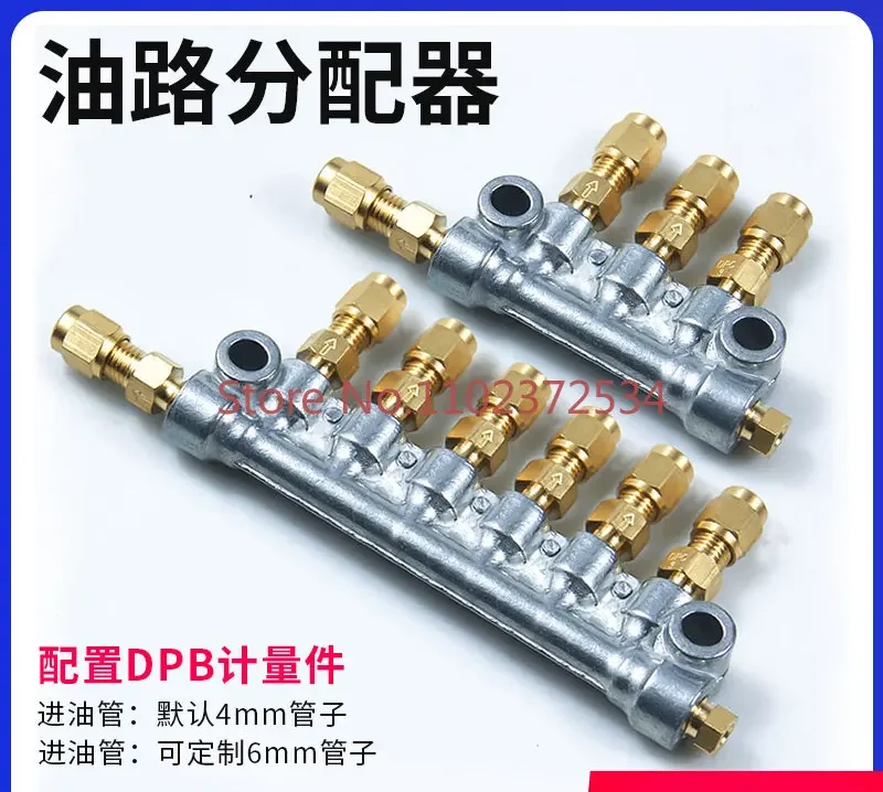 2PCS  Machine tool lubrication accessories Oil system Oil drain CNC machine tool metering unit Type A oil separator