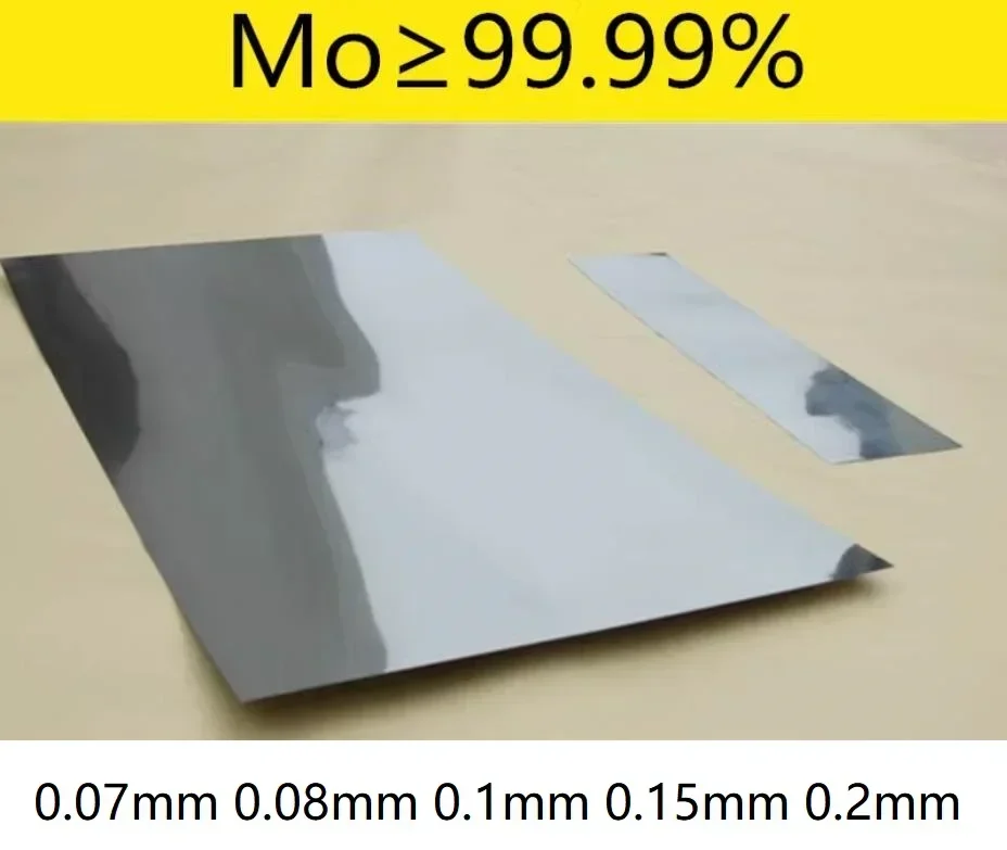0.2mm X 65mm X 500mm MO Sheet 4pcs Set - Standard Size for Electronics And Manufacturing - 25USD per Piece