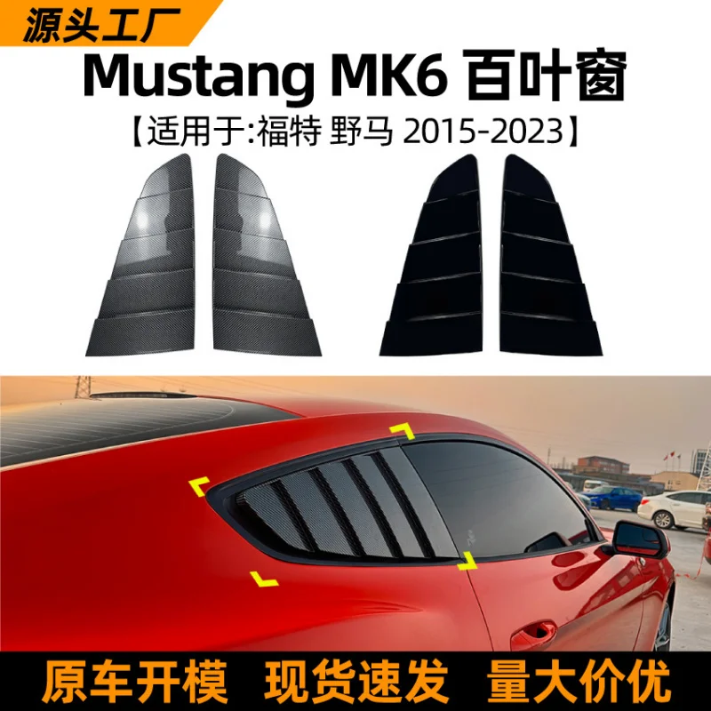

Suitable for Ford Mustang MK6 15-23 Model Louver Car Sticker Exterior Cross-Border Modification Accessories