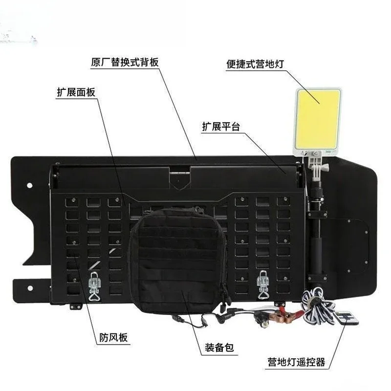 OEMModified parts tailgate multifunctional platform outdoor camping storage rack