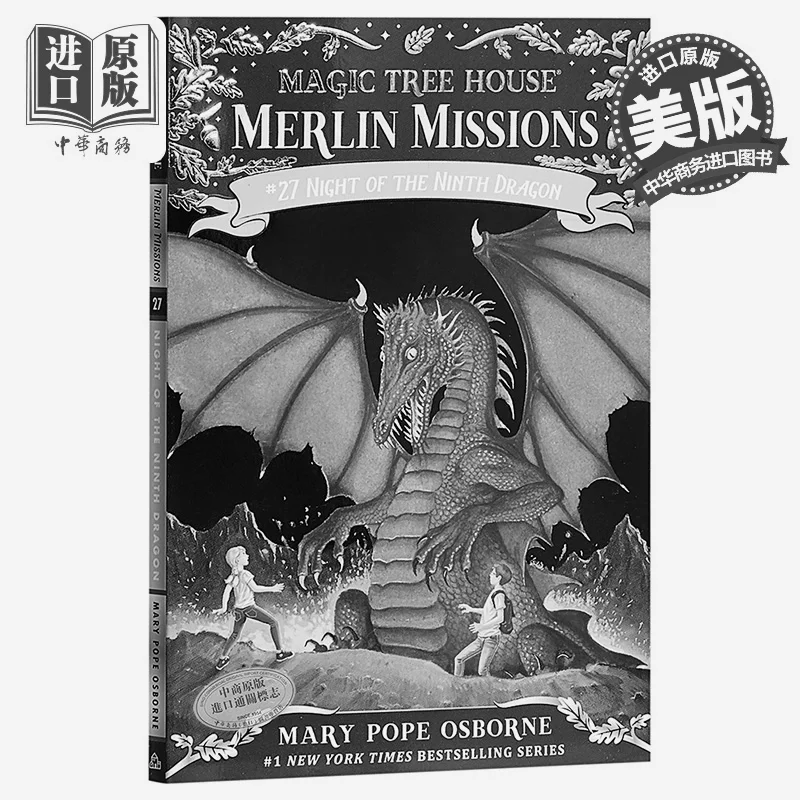 Magic Tree House Merlin Missions 27 Night Of The Ninth Dragon Mary Pope Osborne Random House US 9780553510928 Book