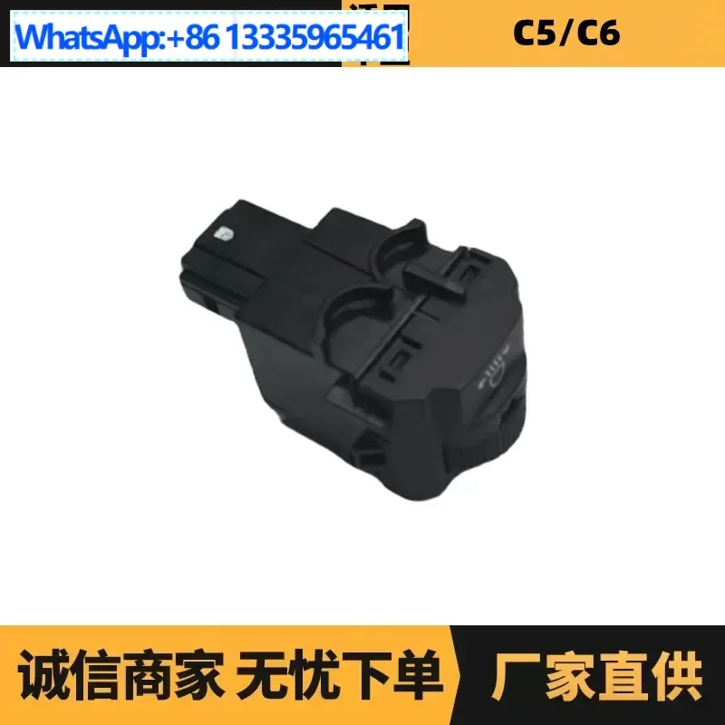 

Auto parts are suitable for Peugeot Citroen C5 headlight regulator YL002489ZD manufacturer advantage supply