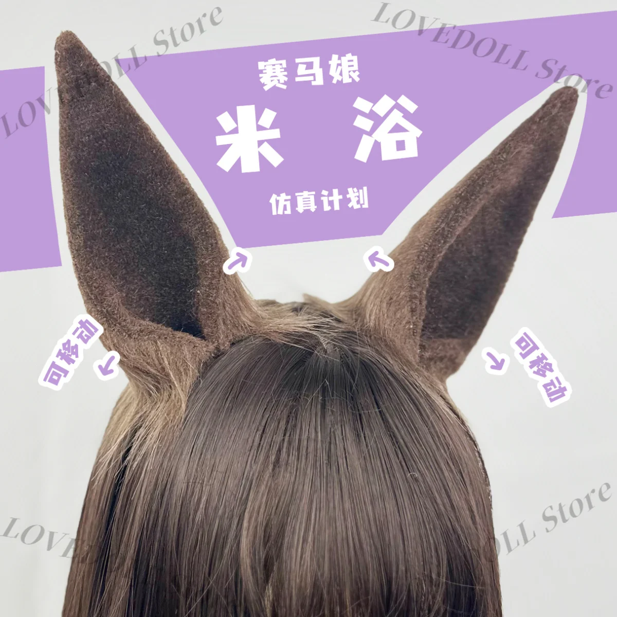 Anime Umamusume: Pretty Derby Rice Shower Handmade Cosplay Prop Ear Hair Pin Comic Con Role Play Gift Women
