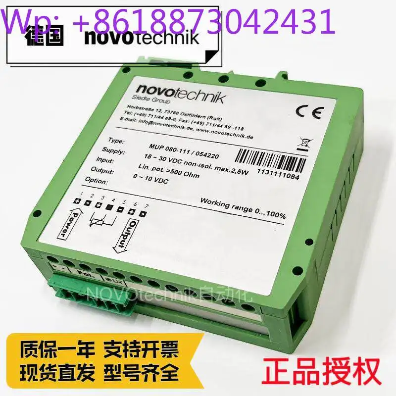 New German NovoTechnik Signal Regulator Converter Amplifier MUK350-1 MUP100-1-4 1pcs