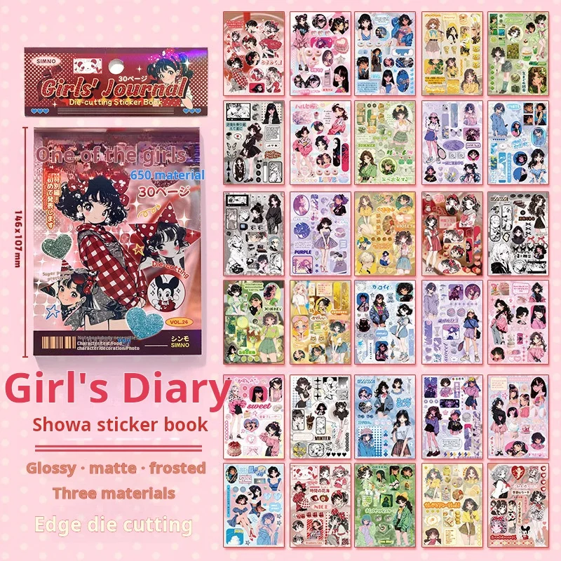 30 ورقة ذكريات الألفية كتب لاصقة النمط الياباني لطيف الكرتون DIY بها بنفسك المواد ملصقات الزخرفية يموت قطع سكرابوكينغ #5