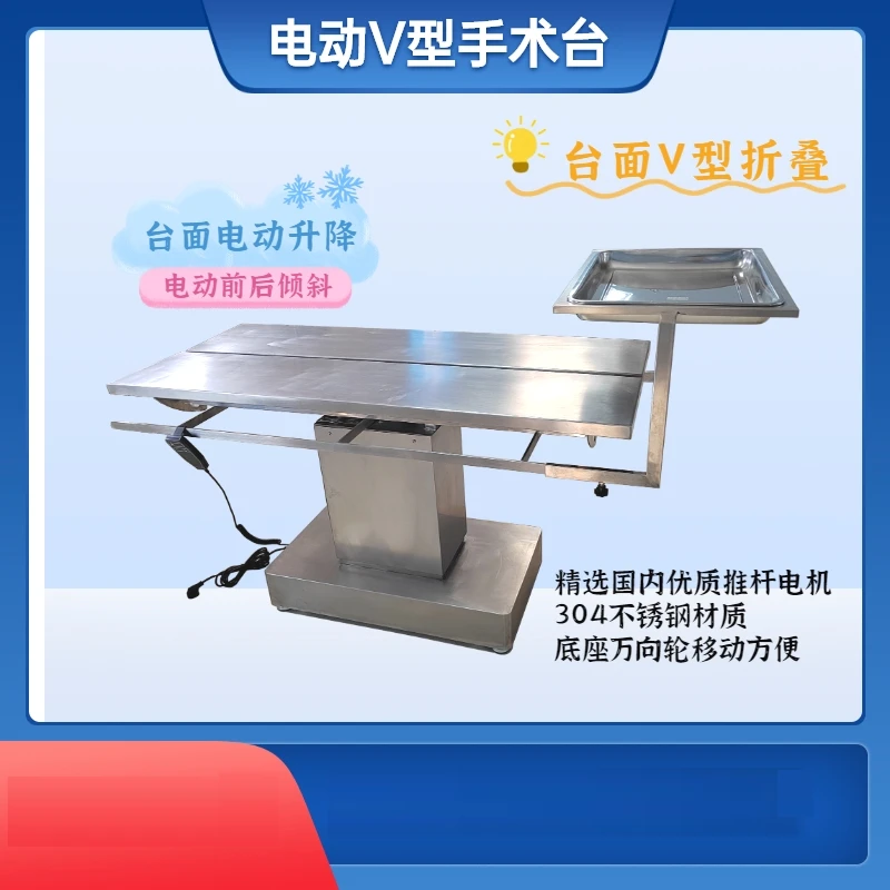 Pet Operating Table Auxiliary  Pet Operating Table Stainless Steel Dissecting Table Operation Bath Operating Table Animal Bed