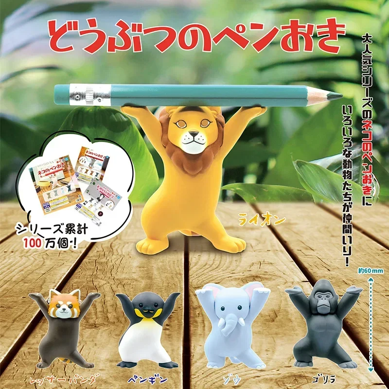 Gashapon Capsule Toy Animal Pen Holder Raccoon Elephant Chimpanzee Lion Penguin Cute Ornament Doll Model