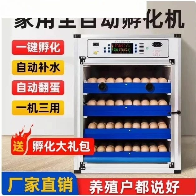 

204/136 Eggs Intelligent Large and Medium-Sized Incubator Household Full-Automatic Incubator Chicken Duck Goose Quail Incubator