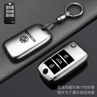 TPU Car Smart Remote Key Case Cover Bag Shell Protector For Roewe RX5 MG3 MG5 MG6 MG7 MG ZS GT GS 350 360 750 Auto Accessories