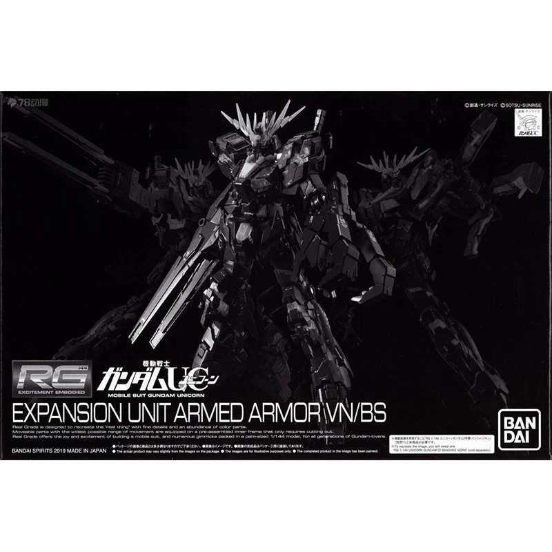 Bandai Genuine RG EXPANSION UNIT ARMED ARMOR VN/BS UNICORN GUNDAM-02“BANSHEE” Anime Action Figure Assembly Model Toy Gift Kids