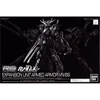 バンダイ本物の RG 拡張ユニット武装装甲 VN/BS ユニコーンガンダム-02「バンシィ」アニメアクションフィギュア組立模型玩具ギフト子供 2