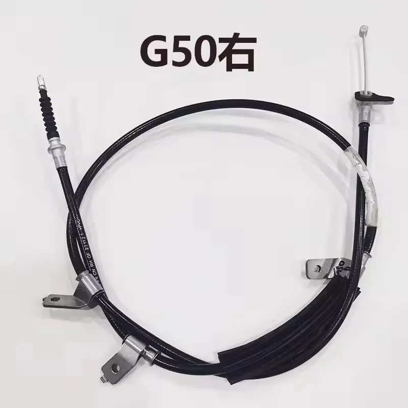 

Original Parking Brake Cable Set for SAIC Maxus G50 Rear Wheel Brake Cables