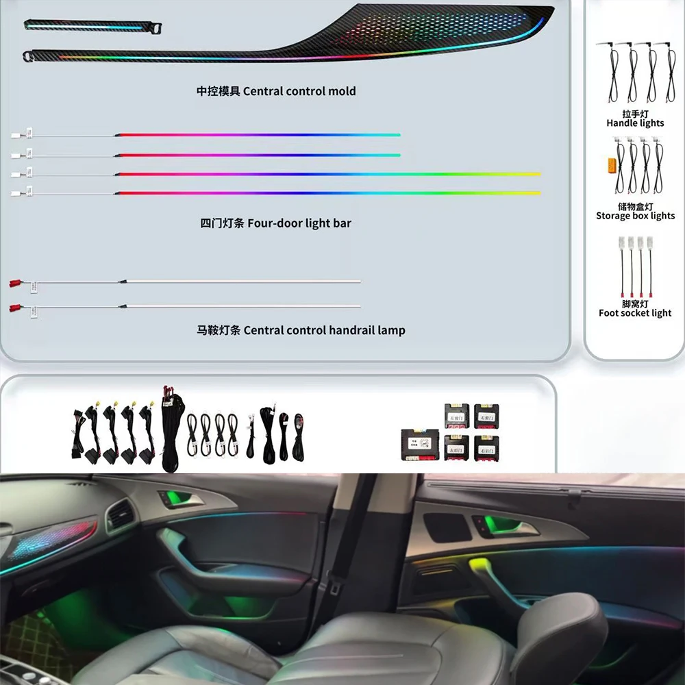 20 LED  Ambient light for Audi A6 C7 A7 2012-2018 MMI control lamp environment decorative Magic Colors Lighting Atmosphere Light