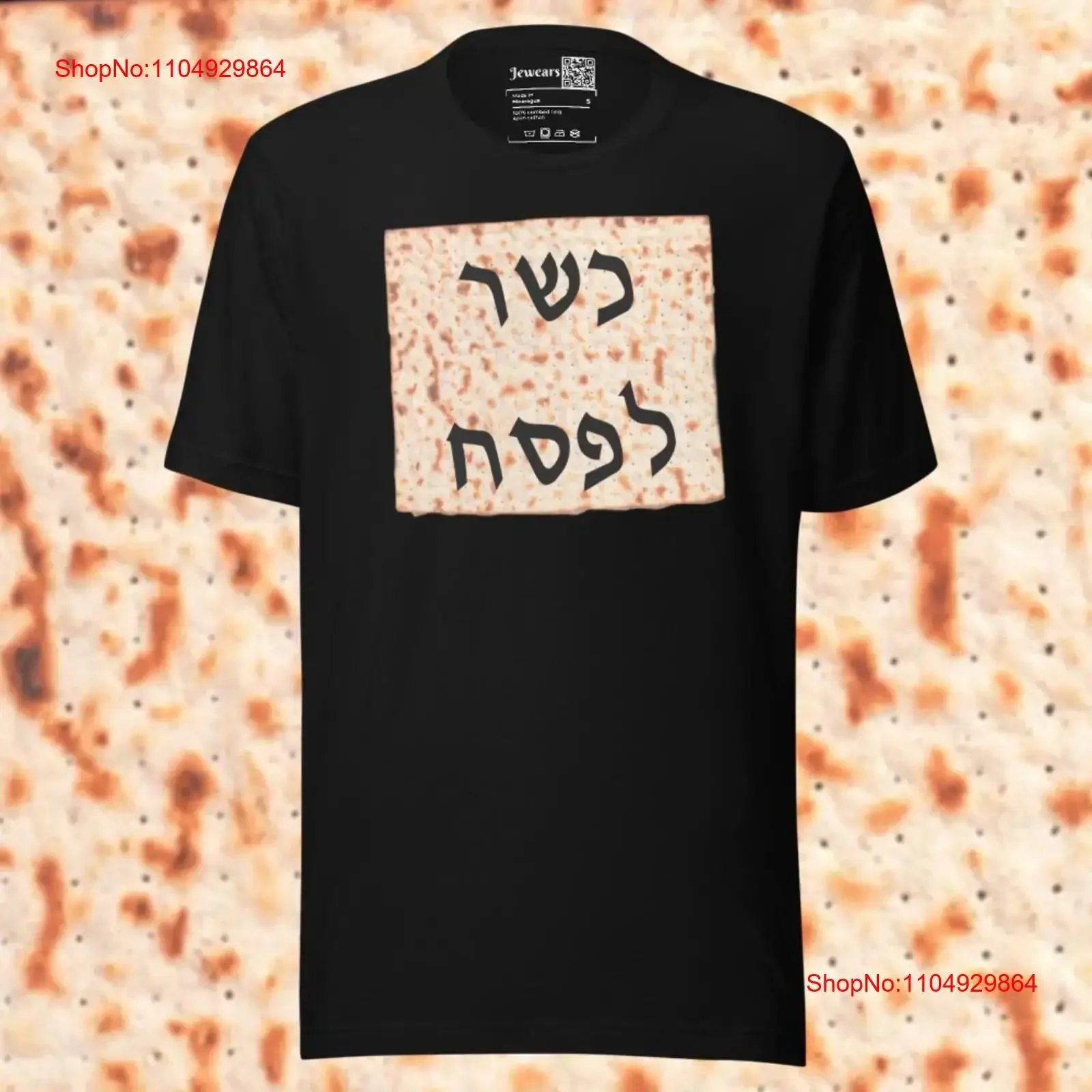 Matzo kosher para Passover hebreo Matzah kasher le pesach camiseta unisex divertida juiva religiosa manga corta vintage lavada
