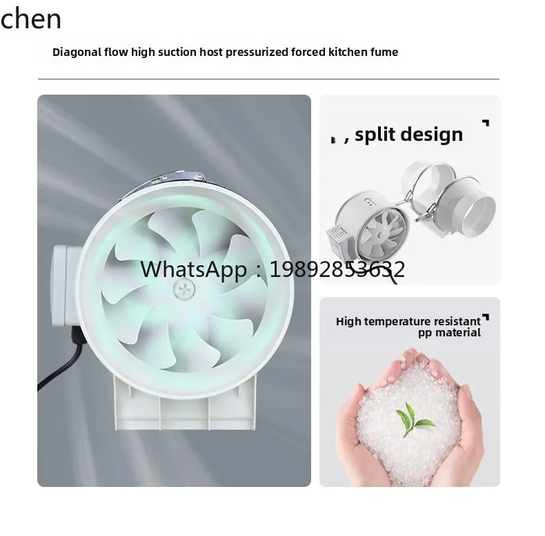 Кухонная простая вытяжка, бытовой большой всасывающий вытяжной вентилятор, диагональный вентилятор, кухонная мощная вытяжная машина для дыма