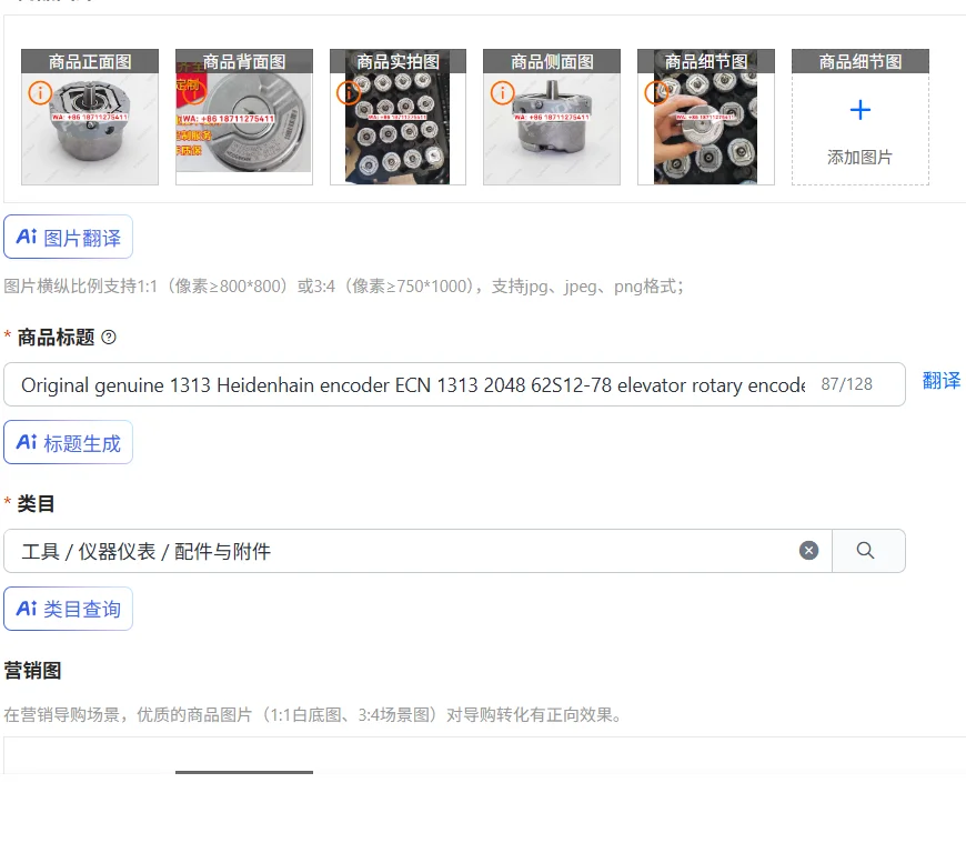 Original Genuine 13…