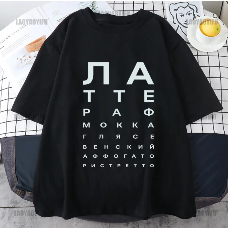 

Hipster Belarus Slogan Graphic T Shirts Streetwear Short Sleeve cotton Printed T-shirt Summer Casual Loose Mens Clothing