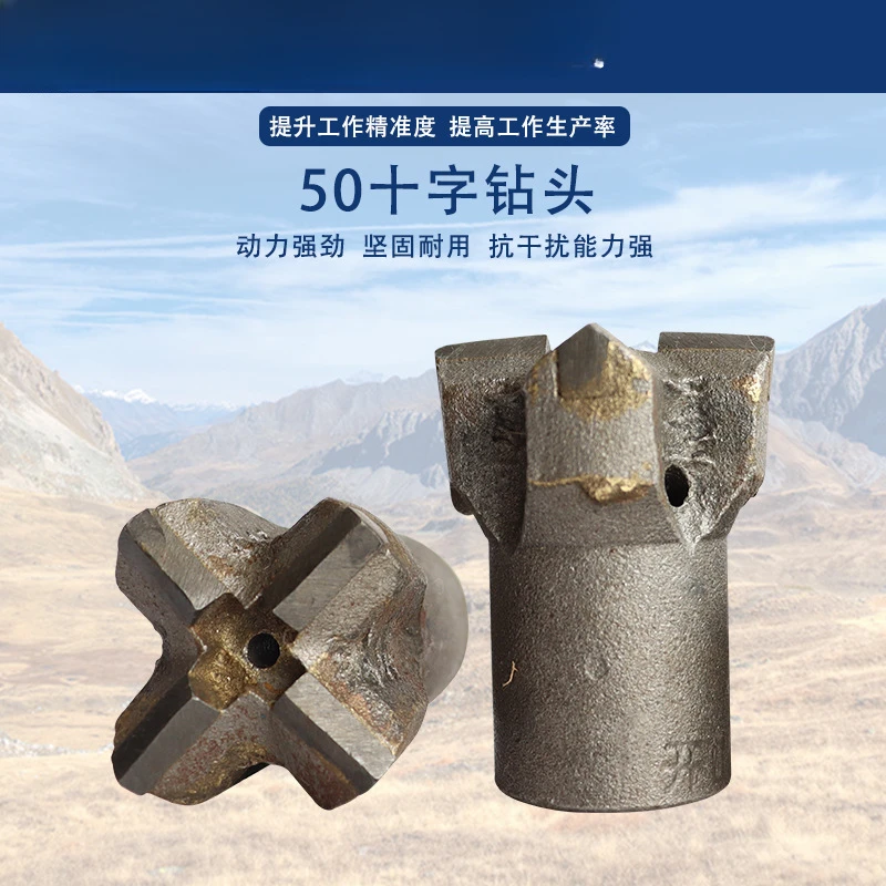 50 Cross Spherical Tooth One-Word High Efficiency Antifriction Alloy Cold Pressure Column Tooth Drill Bit Tunnel Mine Rock