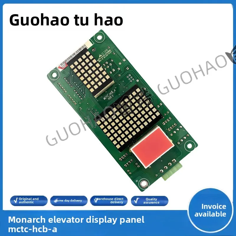 

Напольный матричный дисплей MCTC-HCB-A MCTC-HCB-J Оригинал