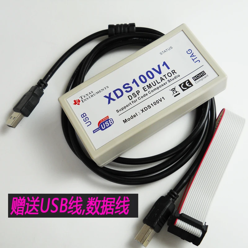 

XDS100V1 V2 V3 Эмулятор TI DSP ARM Линия загрузки Програматор отладки USB2.0 CCS