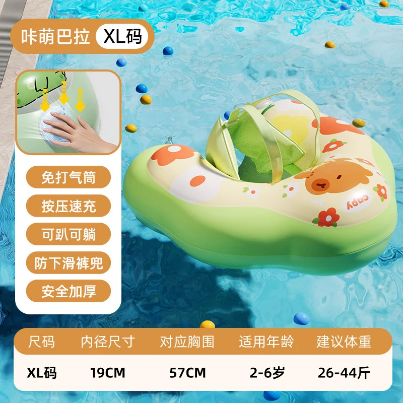 

Infant Inflatable Swimming Ring with Detachable Canopy Double Air Chamber Safe Summer Baby Toddler Kids Pool Training Water Toy
