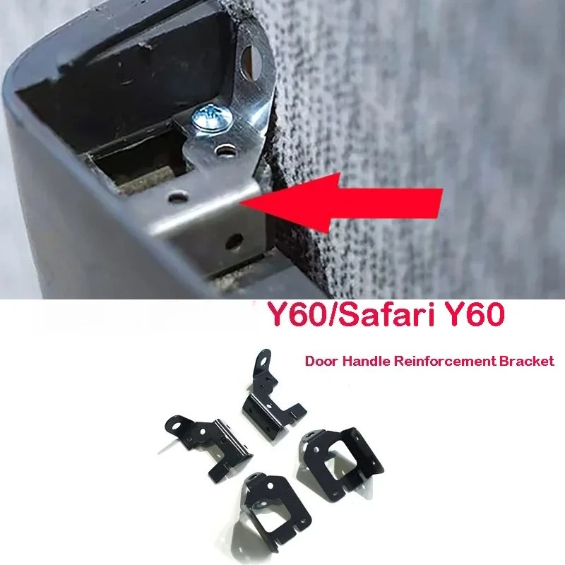 Suitable for Nissan Patrol Y60 Door Reinforcement Bracket Front Door Handle Repair Part Safari Y60 Interior Door Handle Fixing