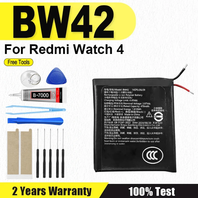 BW42 High Quality B…