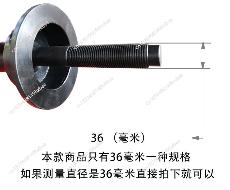 Auto tire moving parts balancing machine quick nut locking tire clamp inner diameter 36mm