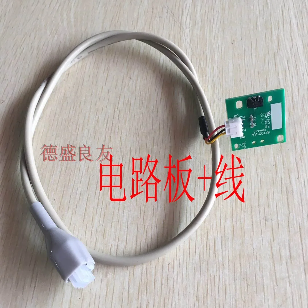 Sewing Machine Accessories Computer Lockstitch Hulong All-in-One Machine Foot Control Circuit Board Hulong Foot Control