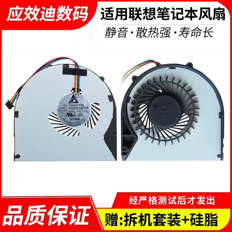 for Lenovo K49 K49A B480 B490 M490 M495 B590 E4430A Laptop Cooling Fan