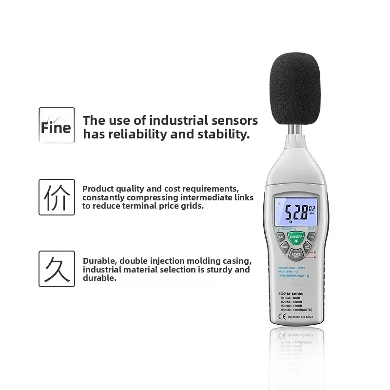 DT-815 مقياس الضوضاء، مقياس مستوى الصوت، طاولة اختبار حجم الضوضاء، أداة ديسيبل #2