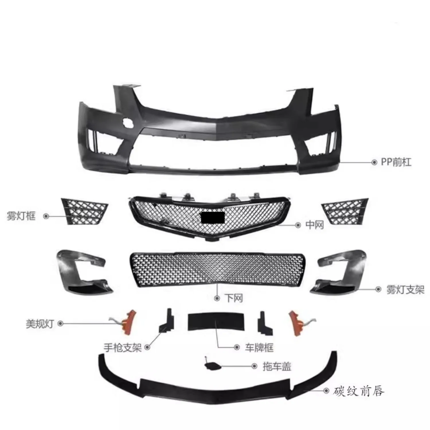 Car Front Bumper Surround grille Body Kit for Cadillac ATSL modified V