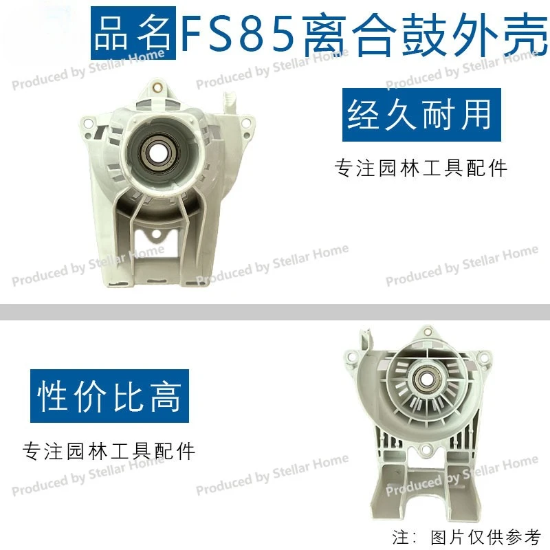Compatible for STIHL FS75 Clutch Drum Housing 4137 080 1800 Replace FS80 FS85 Clutch Drum Housing