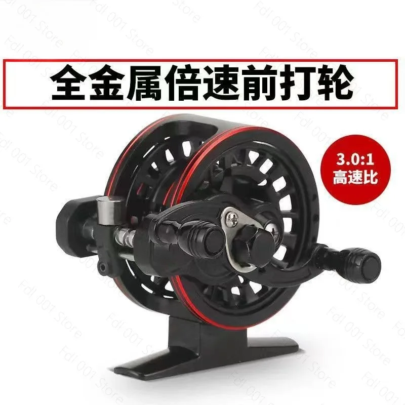 All-metal wheel double hairtail line cable unloading fishing wheel high-speed fly Fishing