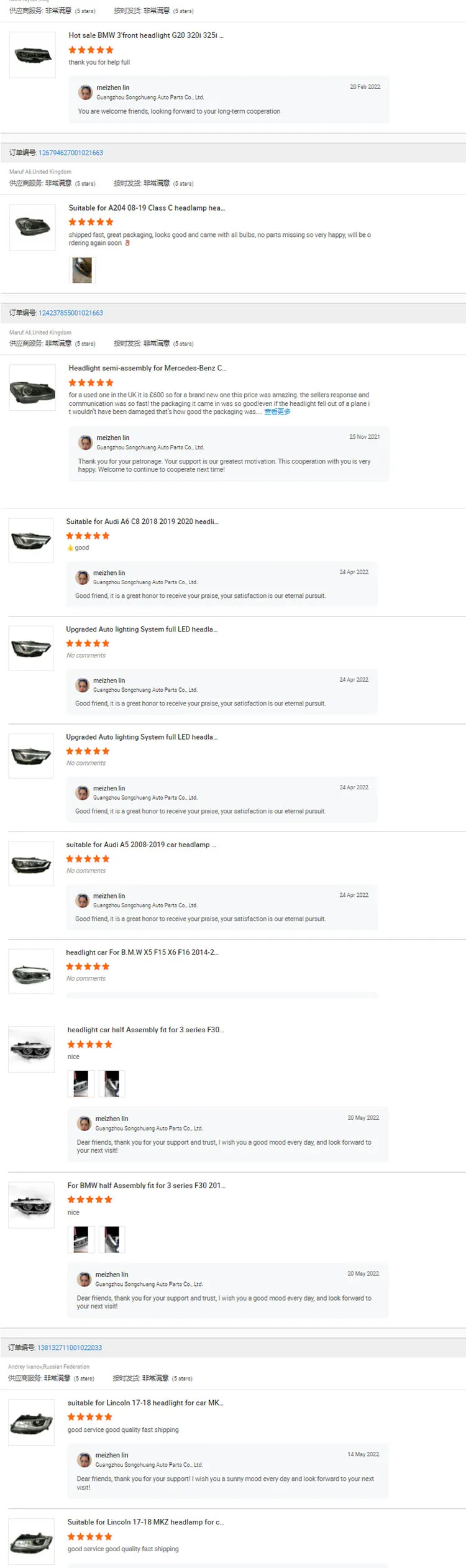 Applicable to for F02 LED Headlights, Original Products, High-quality Headlights S688e225ef272476e9486e4c05646c1630