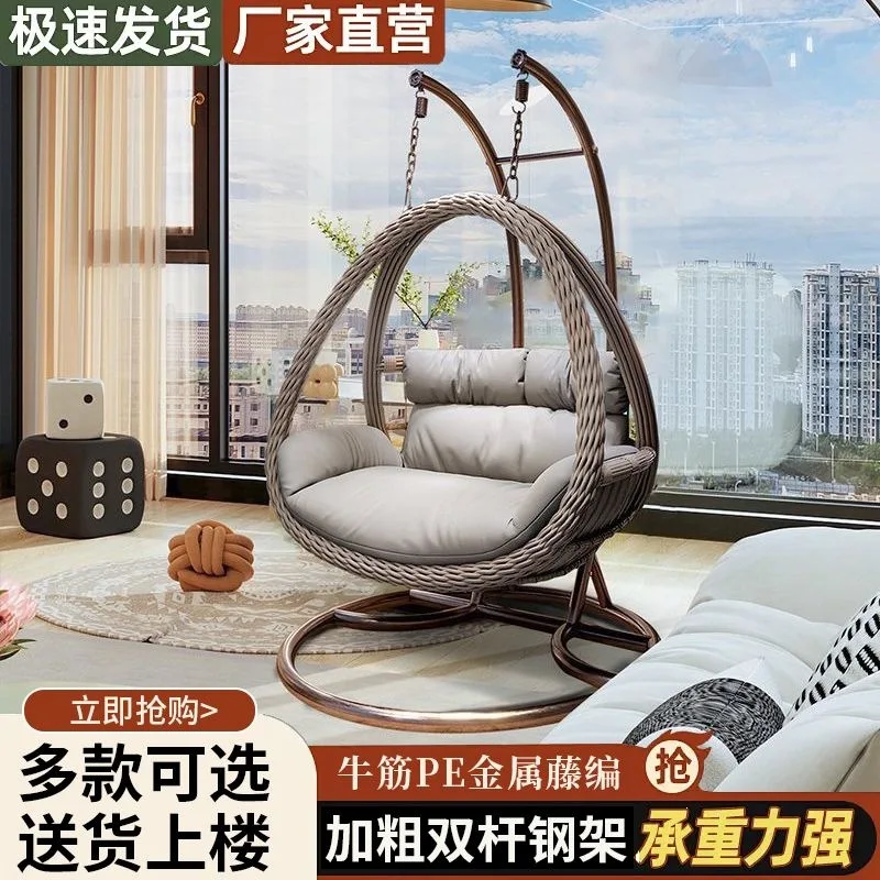 Outdoor Hanging Basket Household Swing Bird's Nest Rattan Chair Double Garden Rocking Chair Indoor Hammock Balcony Lazy Chair