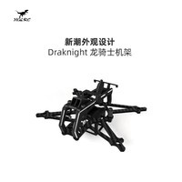 HGLRC Draknight 2inch Ultra-light FPV Toothpick Frame Kits 91mm Wheelbase for FPV Freestyle 2inch Outdoor Indoor Drones