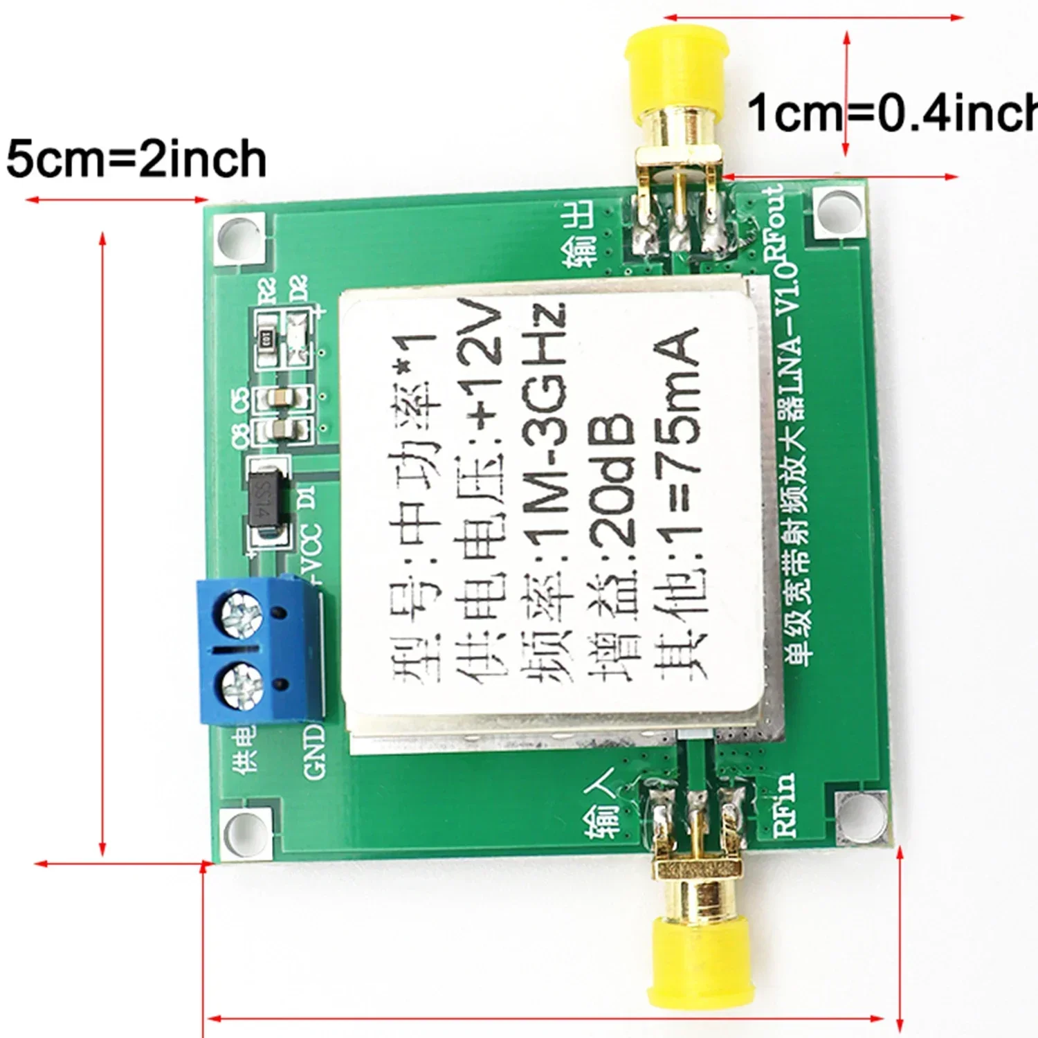 UHF/HF/VHF LNA RF Amplifier: 1-3000MHz 2.4GHz High Gain 20dB Module, DC 12V 75mA, New Low Noise Design, Shielded Housing
