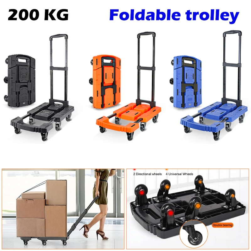 S Folding Hand Cart Load Capacity 200KG With Wheels Portable Flatbed Truck For Shopping Carrying Workshop Work Household Tools