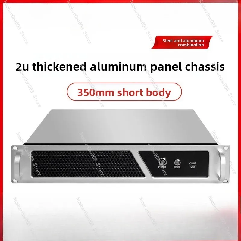 

2U Aluminum Industrial PC Case – 350mm Short Rackmount, Supports MATX Board, Desktop PSU, Compact Horizontal Server Case