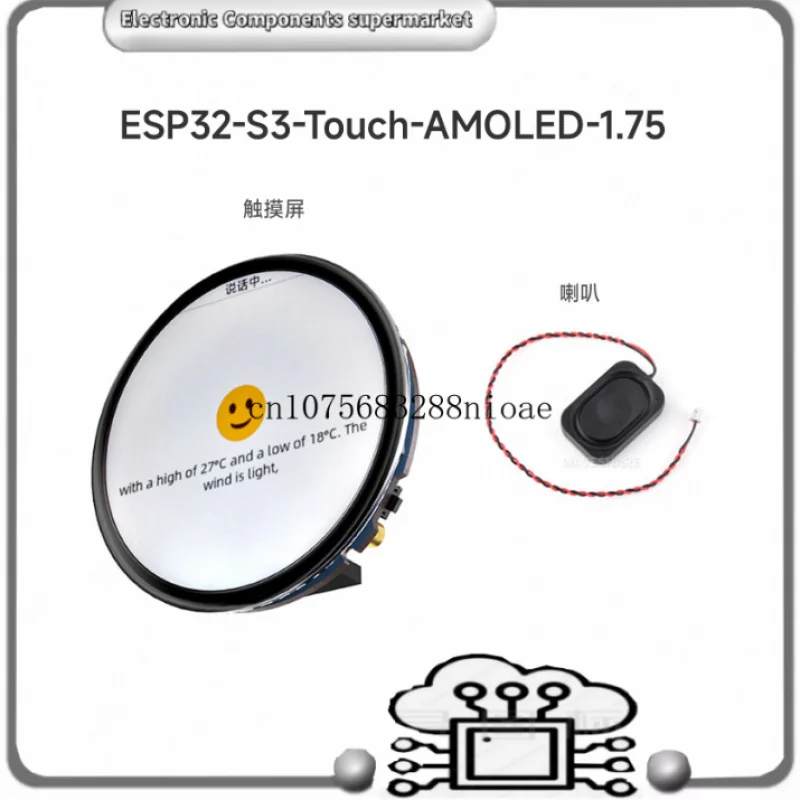 

Плата разработки Well Made-ESP32-S3, 1,75-дюймовый сенсорный AMOLED-экран с поддержкой корпуса, голосовое взаимодействие Deepseek Xiaozhi AI