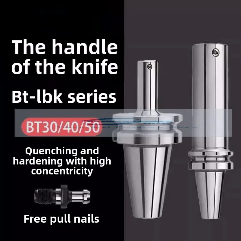 

Boring bar, LBK5 rough and fine boring bar, deep hole expanding bar, LBK6 connecting rod head machining center