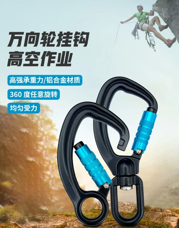 Heavy-Duty Multipurpose Carabiner D-Ring Keychain: Ideal for Keys, Backpacks, Picnic, Camping, Hiking, Backpacking & Climbing