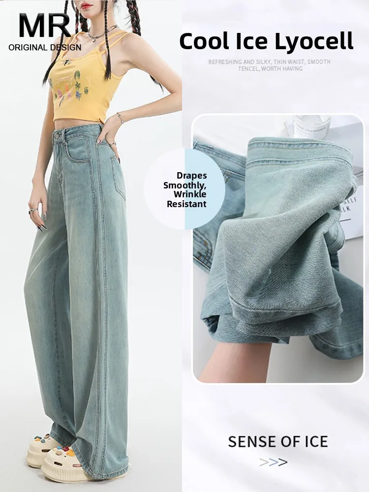 

Легкие шелковые джинсы с высокой талией и широкими штанинами для женщин, летние тонкие свободные драпирующиеся брюки из ледяного шелка, прямые джинсовые брюки
