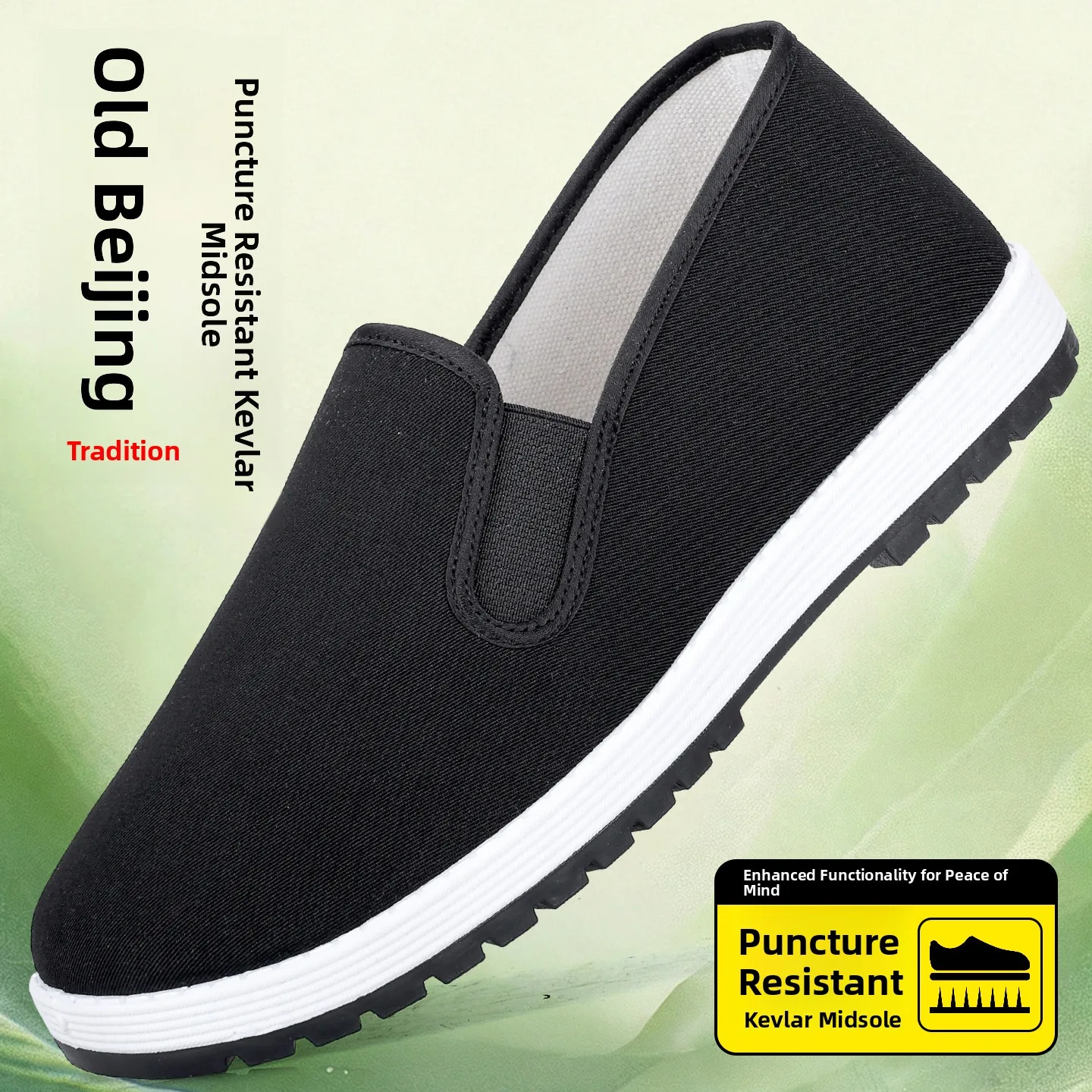 Beijing Men's Cloth Shoes 2026 New Style Artemisia Waterproof Piercing Proof Worksite Labor Protection Shoes Black PVC Sole